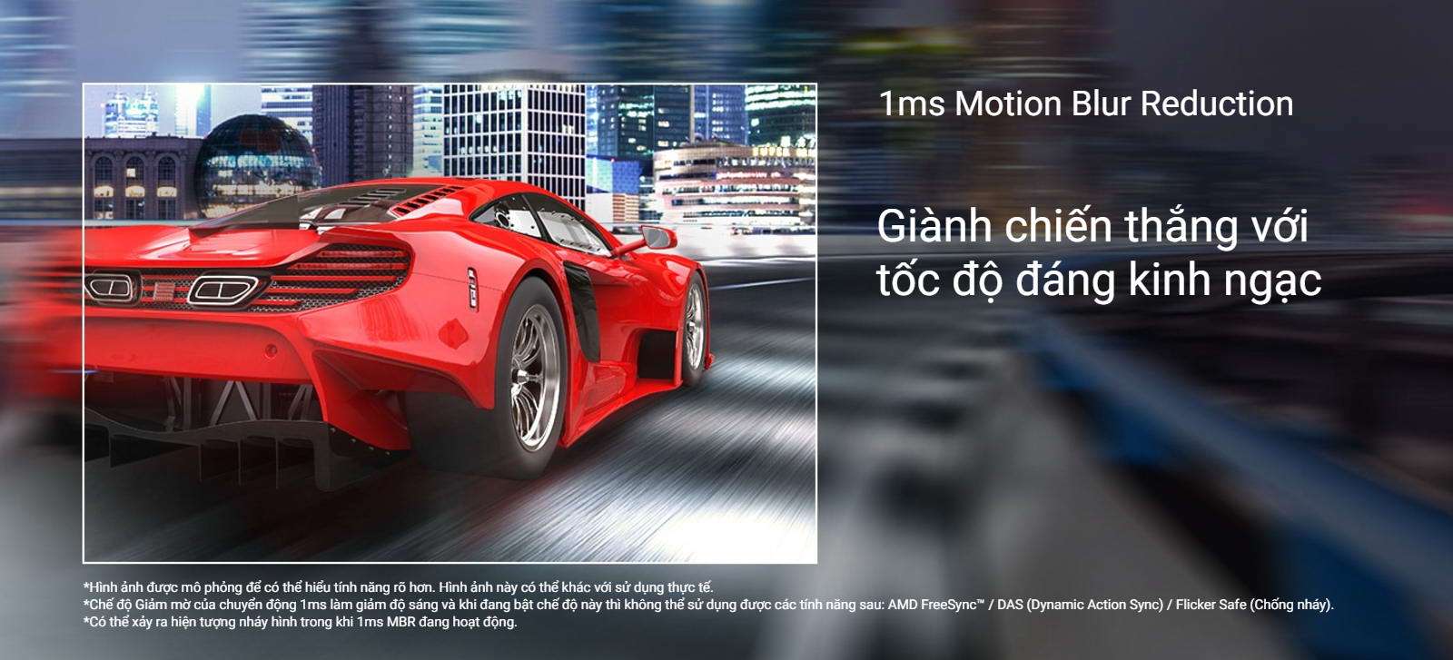 1ms Motion Blur Reduction