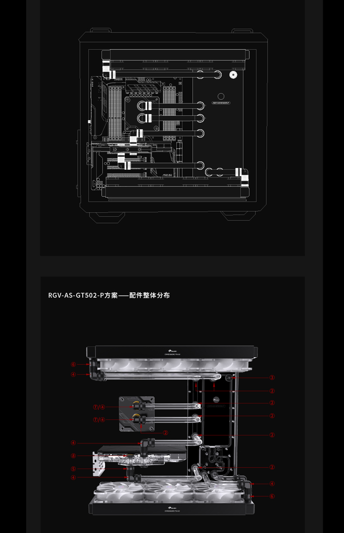 Trọn bộ tản nhiệt nước Custom Bykski x ASUS GT502 DIY KIT - Black