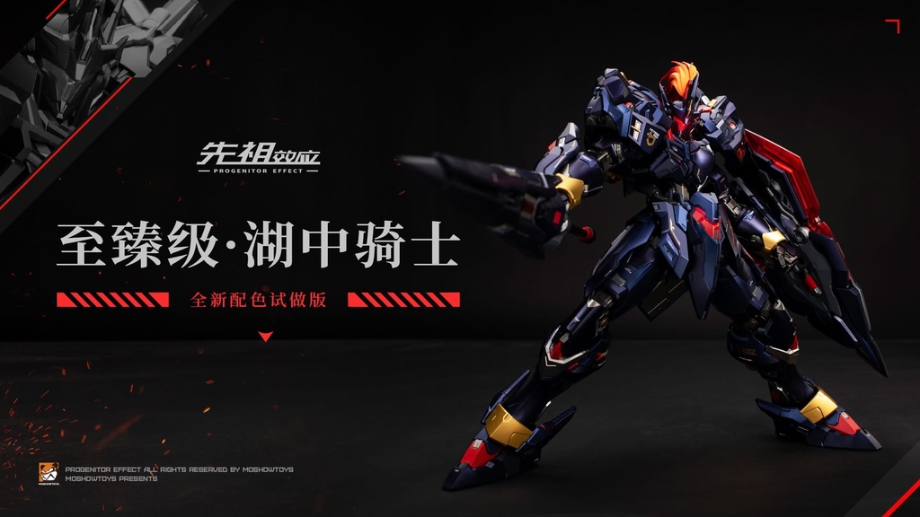 91473_mo_hinh_do_choi_lap_rap_moshow_ultimate_lancelot_knight_of_ash1.jpg 5