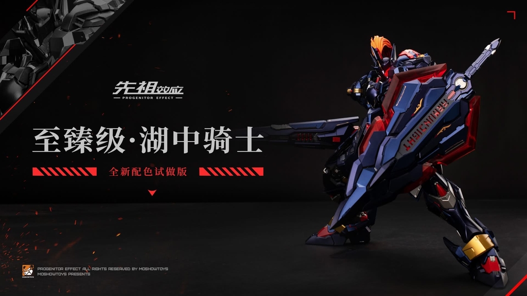 91473_mo_hinh_do_choi_lap_rap_moshow_ultimate_lancelot_knight_of_ash2.jpg 6