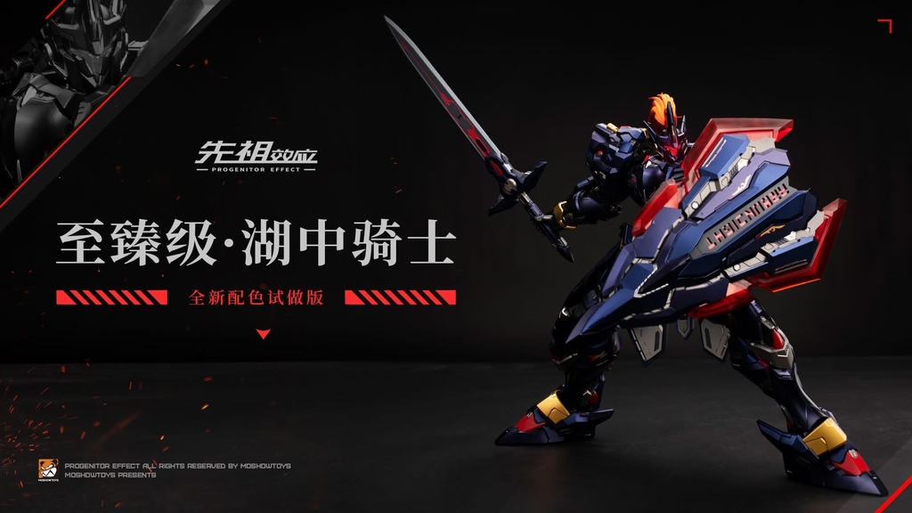 91473_mo_hinh_do_choi_lap_rap_moshow_ultimate_lancelot_knight_of_ash3.jpg 7