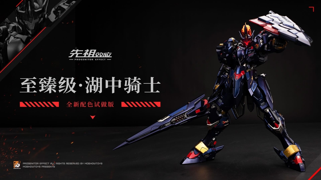 91473_mo_hinh_do_choi_lap_rap_moshow_ultimate_lancelot_knight_of_ash4.jpg 8