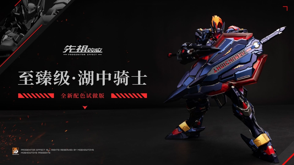 91473_mo_hinh_do_choi_lap_rap_moshow_ultimate_lancelot_knight_of_ash5.jpg 9