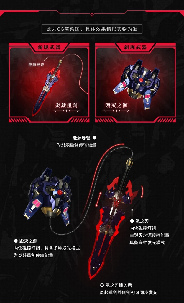 91473_mo_hinh_do_choi_lap_rap_moshow_ultimate_lancelot_knight_of_ash7.jpg 4