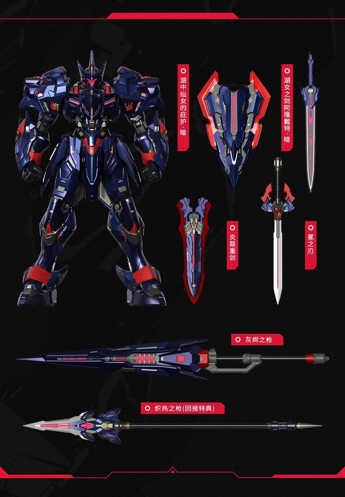 91473_mo_hinh_do_choi_lap_rap_moshow_ultimate_lancelot_knight_of_ash8.jpg 3