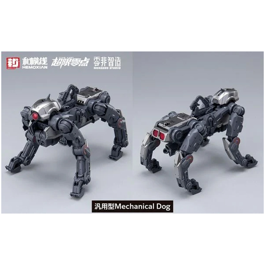 Mô hình đồ chơi lắp ráp Hemoxian Multipurpose Mechanical Dog HMX-2023005 - Hình 6